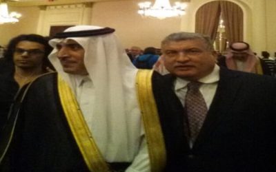 Saudi Arabia National Day September 23rd 2014!!!!!!